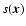 $s(\vec{x})$