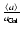 $\frac{\langle a\rangle}{a_{\rm Gal}}$