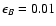 $\epsilon _B=0.01$