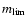 $m_{\rm lim}$