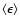 $\langle \epsilon \rangle $