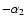 $-\alpha_2$