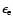 $\epsilon_{\rm e}$