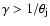 $\gamma > 1/\theta_{\rm j}$