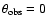 $\theta _{\rm obs}=0$