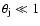 $\theta_{\rm j} \ll 1$