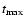 $t_{\max}$