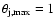 $\theta_{{\rm j},\max}=1$