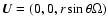 $\vec U = (0,0,r\sin\theta\Omega)$