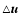 $\triangle\vec u$