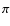 $\pi$