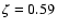 $\zeta=0.59$