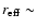 $r_{\rm eff}\sim$