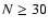 $N\geq30$