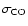 $\sigma _{\rm CO}$