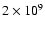 $2\times 10^9$