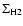 $\Sigma_{\rm H2}$
