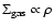$\Sigma_{\rm gas}\propto\rho$
