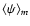 $\langle \psi \rangle_m$