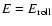 $E=E_{\rm roll}$