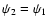 $\psi _2 = \psi _1$