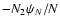 $-N_2 \psi_N / N$