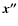 $\vec{x''}$
