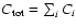 $C_{\rm tot} = \sum_i C_i$