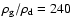 $\rho_{\rm g}/\rho_{\rm d} = 240$
