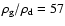 $\rho_{\rm g}/\rho_{\rm d} = 57$
