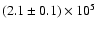 $(2.1\pm 0.1)\times 10^5$