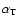 $\alpha _{\rm T}$