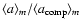 $\langle a \rangle_m / \langle a_{\rm comp} \rangle_m$