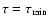 $\tau=\tau_{\rm rain}$