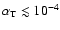 $\alpha_{\rm T} \lesssim 10^{-4}$