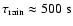 $\tau _{\rm rain} \approx 500\ {\rm s}$