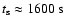$t_{\rm s}\approx 1600\ {\rm s}$