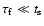 $\tau_{\rm f} \ll t_{\rm s}$