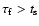 $\tau_{\rm f} > t_{\rm s}$
