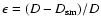 $\epsilon =(D-D_{\rm sm})/D$