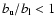 $b_{\rm u}/b_{\rm l} < 1$