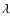 $\lambda$