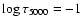 $\log \tau_{5000} = -1$