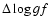 $\Delta \log gf$