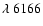 $\lambda~6166$