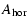 $\displaystyle A_{ \rm hor}$