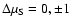 $\Delta \mu_{\rm S}=0, \pm 1$