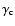 $\gamma_{\rm c}$