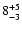 $\rm 8_{-3}^{+5}$