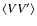 $\langle VV^\prime \rangle$